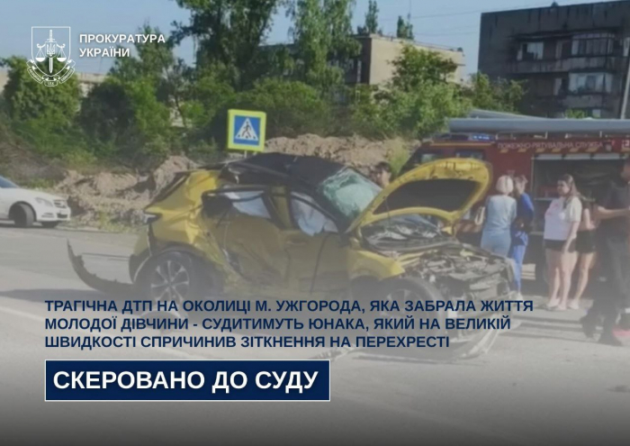 Трагічна ДТП на околиці Ужгорода, яка забрала життя дівчини - судитимуть юнака, який на великій швидкості спричинив зіткнення на перехресті