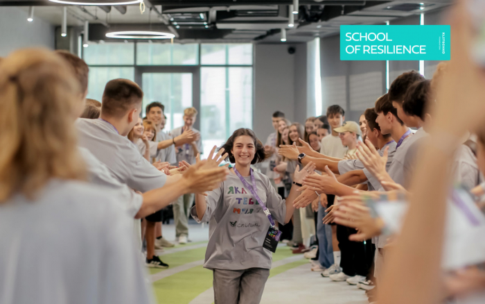 До уваги закарпатських студентів: відкрито набір на School of Resilience — безкоштовний проєкт для особистісного розвитку молоді

