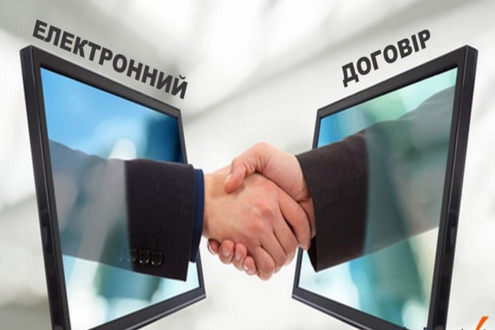 Укладення договору в електронній формі: порядок та особливості