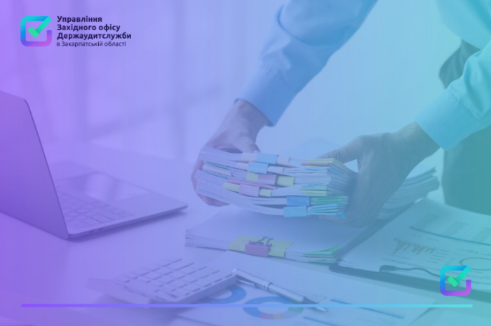 12,8 мільярда під контролем: результати роботи аудиторів Закарпаття за 10 місяців