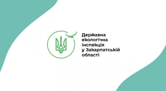 За тиждень Державна екологічна інспекція у Закарпатській області склала 35 протоколів