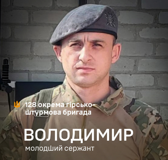 «Спостерігати за ворогом із дрона – це одне, а зустріти віч-на-віч, коли бачиш його зіниці, – зовсім інше…» Історія бійця 128-ї бригади Володимира
