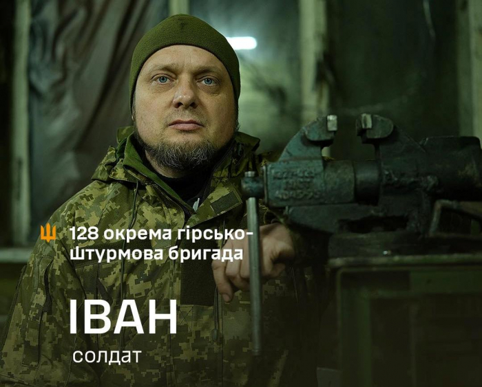 «Ремонтуємо навіть натівську зброю, до якої немає інструкцій…» Історія бійця 128-ї бригади Івана