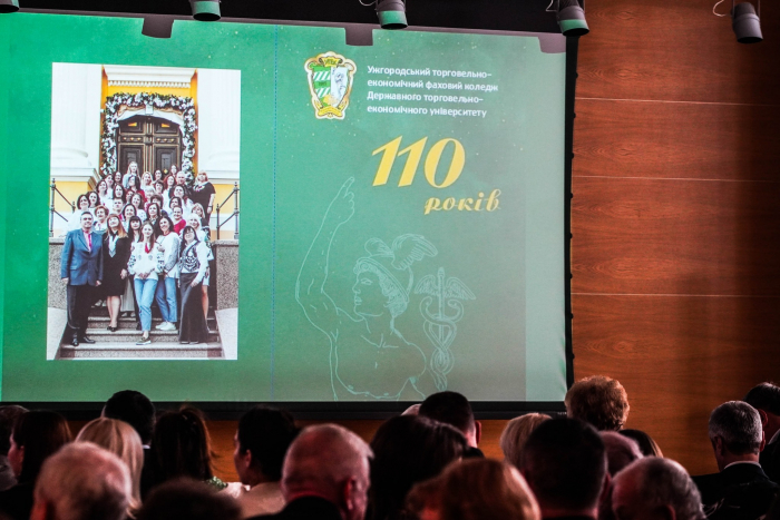 110-ту річницю з дня заснування відзначає Ужгородський торговельно-економічний коледж ДТЕУ 