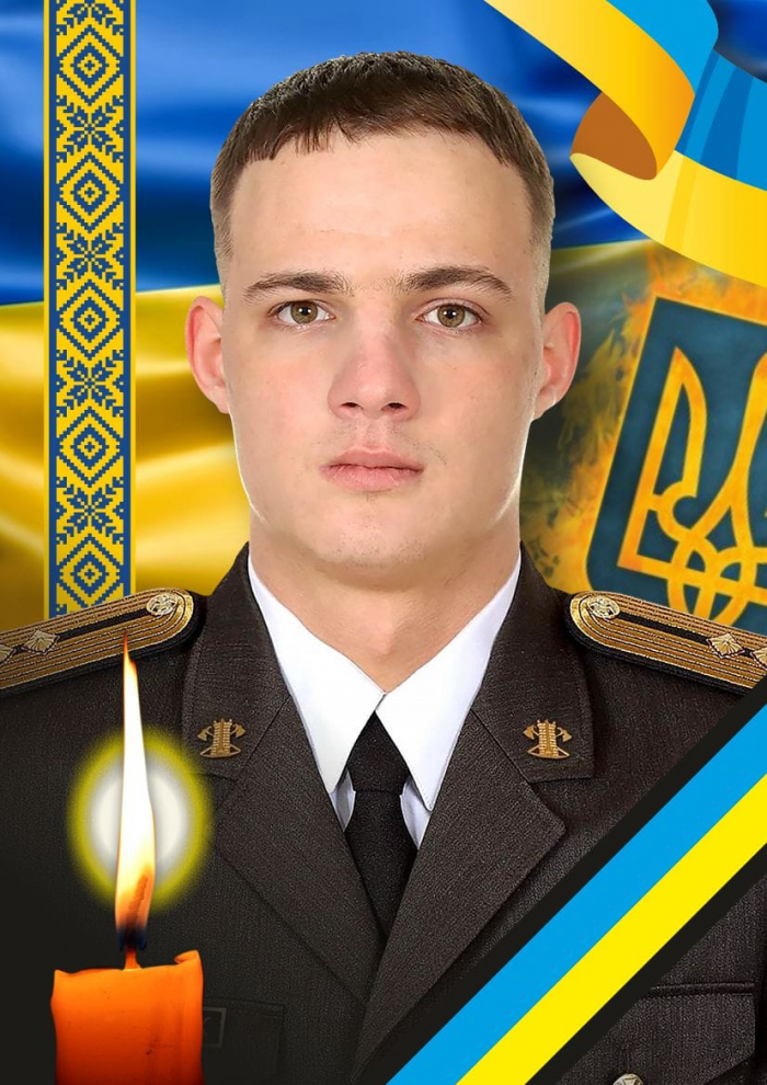 Завтра Ужгород прощатиметься із захисником Михайлом Гончаруком