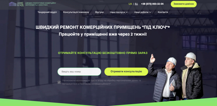 Оптимізація витрат на ремонт комерційних площ: поради власникам бізнесу
