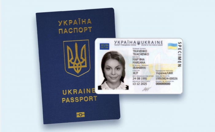 У яких випадках потрібно замінити звичайний паспорт на ID картку?
