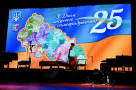 В Ужгороді відзначили працівників місцевого самоврядування

