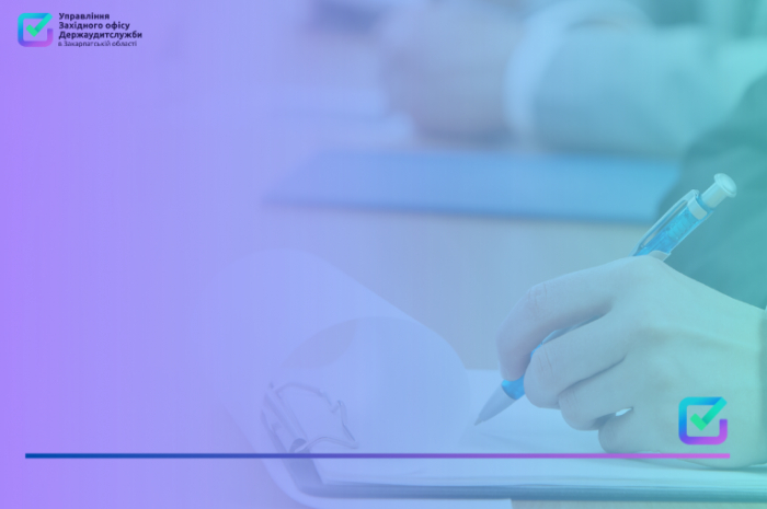 Втрати на 79 мільйонів гривень, неефективні управлінські рішення на 171 мільйон, – аудитори Закарпаття підсумували роботу за 11 місяців