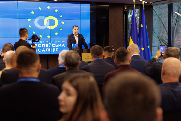 Всеукраїнський форум єднання національних спільнот «Ми різні, ми єдині та об’єднані» відбувся на Ужгородщині