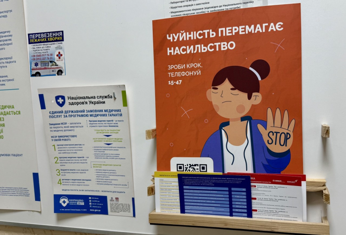 Закарпатський обласний кардіоцентр долучився до міжнародної акції “16 днів проти насильства”
