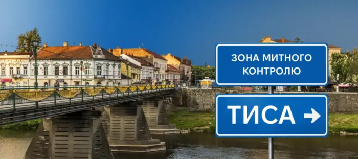 Ділянка на 1,6 тис. кв.м, будинок в 330 кв.м і коштовна автівка 2024 року випуску: НАЗК виявило незаконні активи на 23 млн грн у закарпатського митника