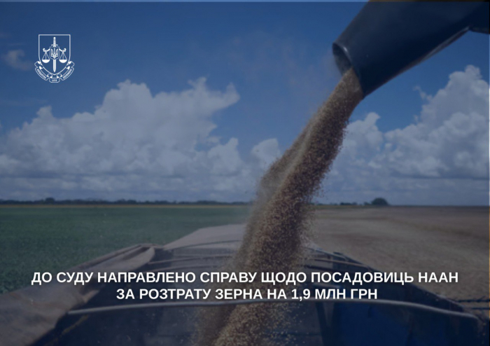  До суду направлено справу щодо посадовиць НААН за розтрату зерна на 1,9 млн грн

