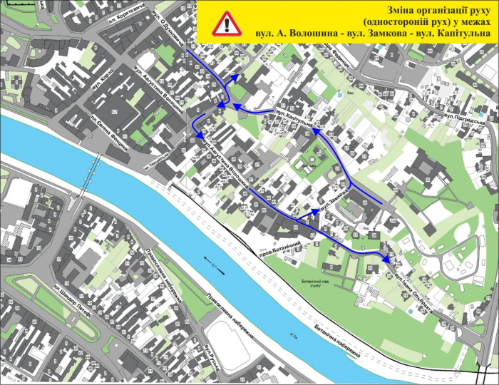 У центрі Ужгорода змінюється схема руху: на Капітульній і Замковій — односторонній рух