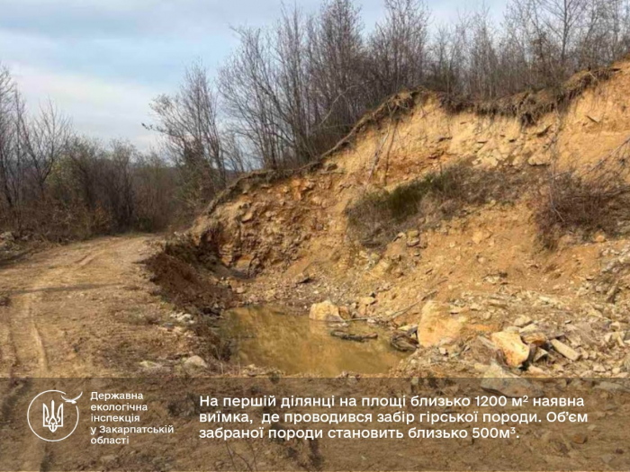 На Мукачівщині незаконно видобували будівельний камінь - екоінспекція