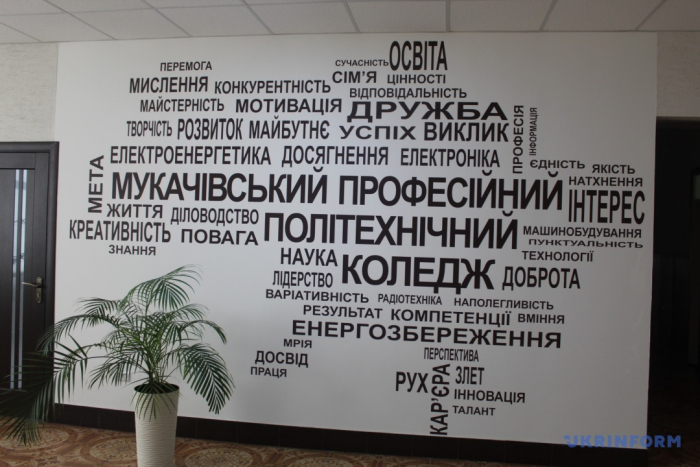 Гідні умови праці й зарплата, як у сусідів із ЄС: підготувати й утримати фахівців