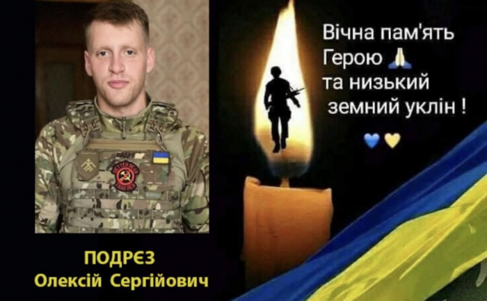 У боях за Україну загинув студент УжНУ