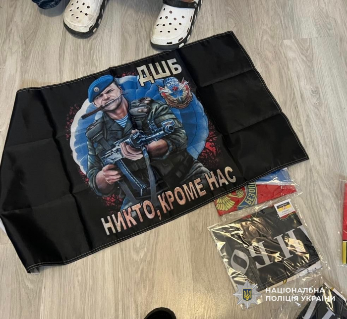 Закарпатські поліцейські вилучили у фігуранта злочину велику кількість російської символіки та предмети історичної цінності