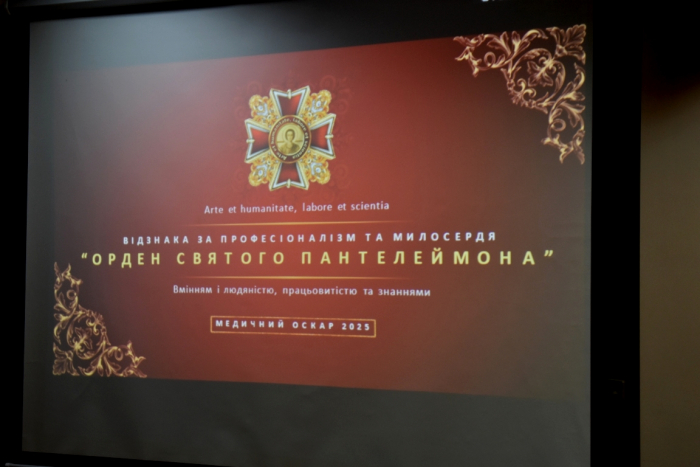 Орден Святого Пантелеймона: в Ужгороді відзначили кращих медиків