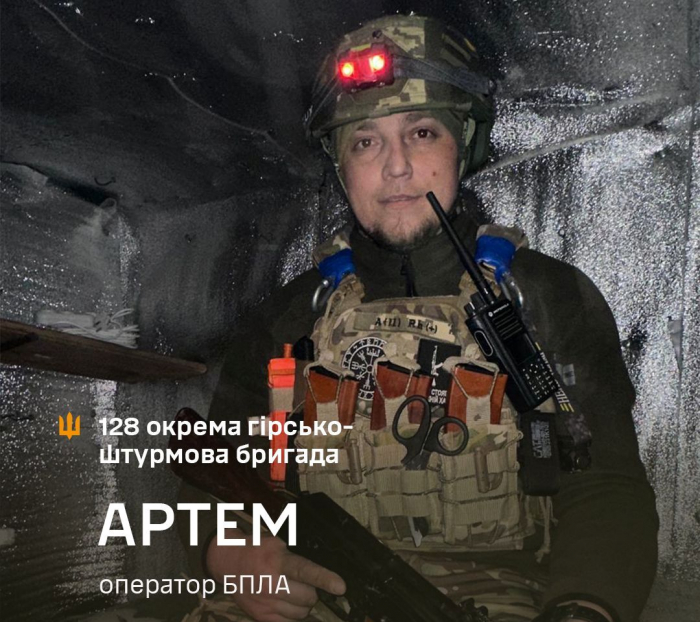 «У мене дома молодший брат, йому 6 років. Я воюю за нього…» Історія Артема, бійця 128-ї бригади