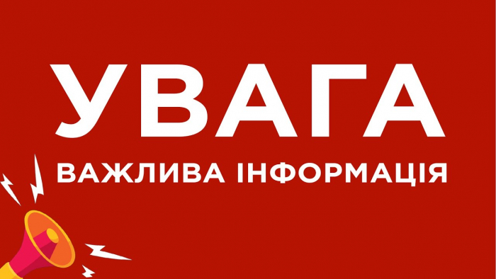 Небезпека поруч: інфекційні хвороби та неякісна вода – тривожна статистика Закарпаття