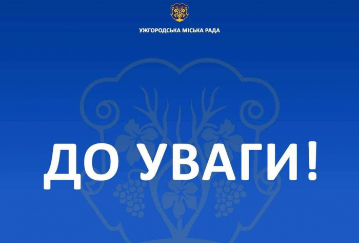 В Ужгороді демонтують ще понад три десятки незаконних МАФів, вивісок та обмежувачів руху