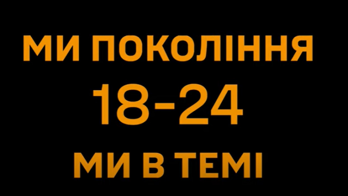 Рекрутинг – можливість добровільно мобілізуватися