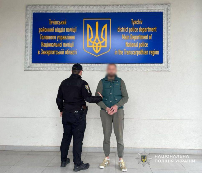 На Тячівщині затримали зловмисника, якого розшукував Інтерпол