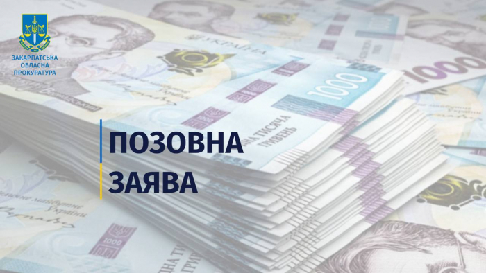 Прокуратура через суд вимагає стягнути майже 1 млн грн пайової участі з недобросовісних забудовників у Хусті
