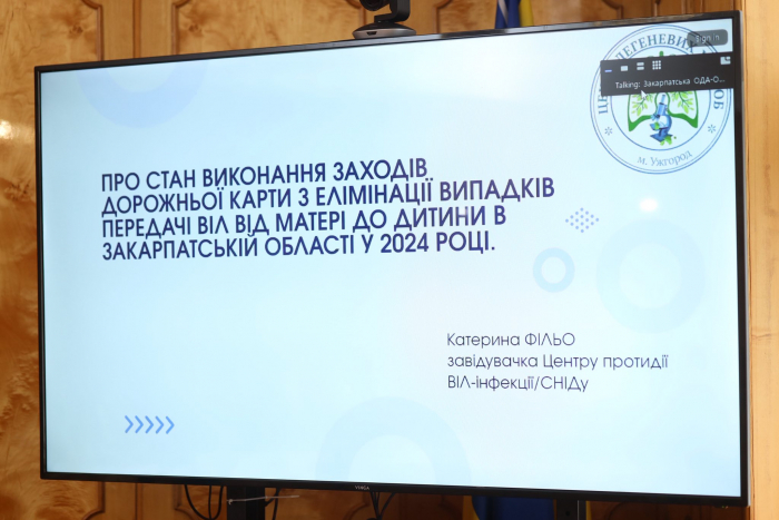 Закарпаття: менше випадків туберкульозу, але тривожна динаміка з гепатитом В