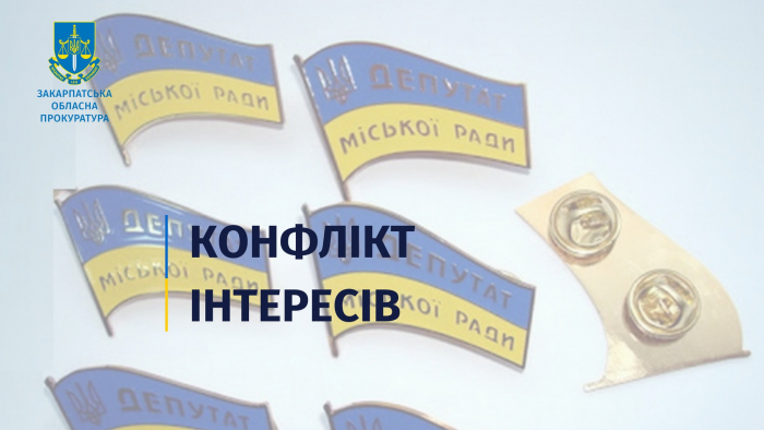 На Берегівщині депутат міськради з початку року двічі визнаний винним у голосуванні в умовах реального конфлікту інтересів