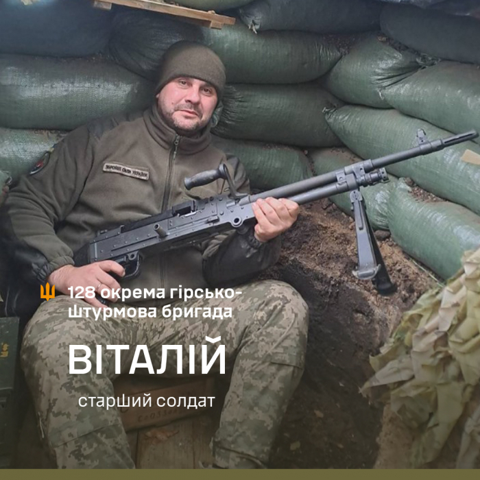 «Після того, як ми «прокосили» ворожу посадку «Шилкою», наші штурмовики зайшли туди майже без опору…» Історія бійця 128-ї бригади