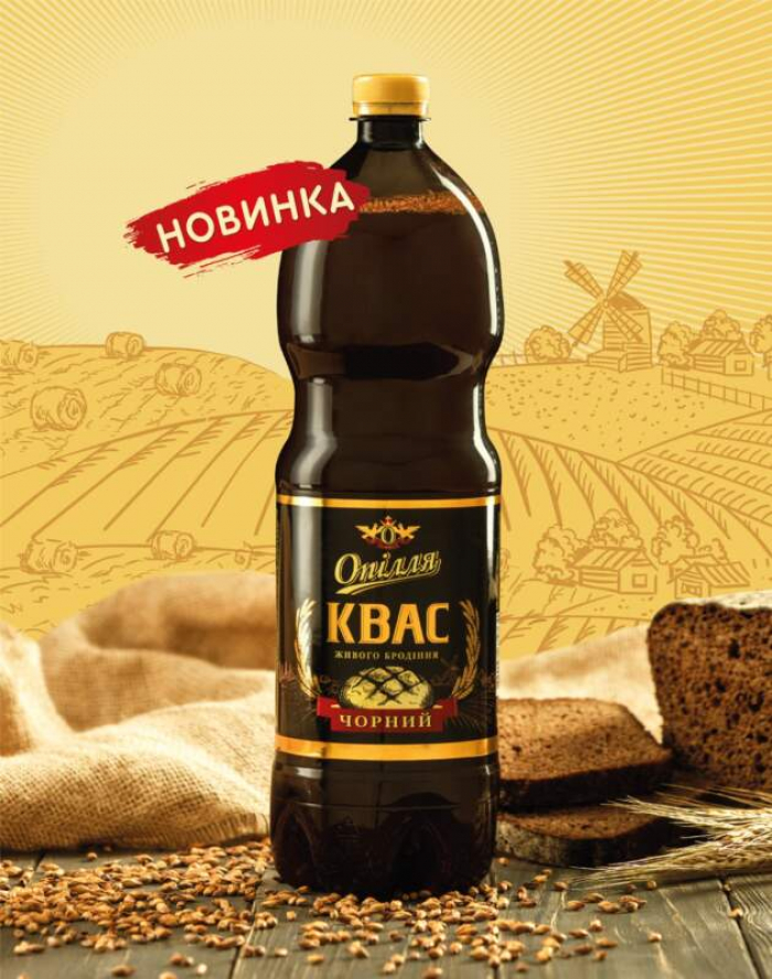 Сезон квасу-2025 стартував із нового напою