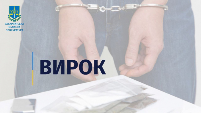 До 3 років позбавлення волі засуджено трьох мешканців Рахівщини за ухилення від призову з релігійних мотивів