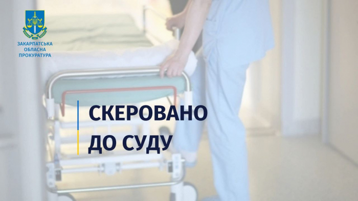 Смерть породіллі на Закарпатті: завідувачку пологового відділення судитимуть за службову недбалість
