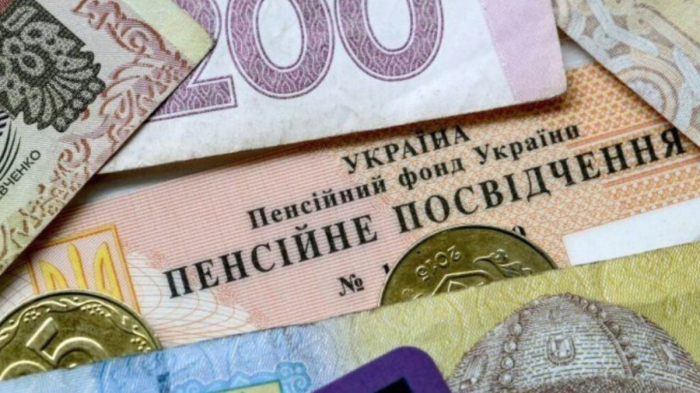 Із 1 липня соціальні виплати українцям призначатиме Пенсійний фонд: що зміниться