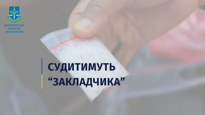 На Берегівщині прокуратура скерувала до суду провадження, щодо «закладчика» наркотиків та психотропів