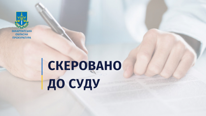 Оцінив комунальну землю втричі дешевше, від її реальної вартості: на Свалявщині прокуратура скерувала до суду обвинувальний акт
