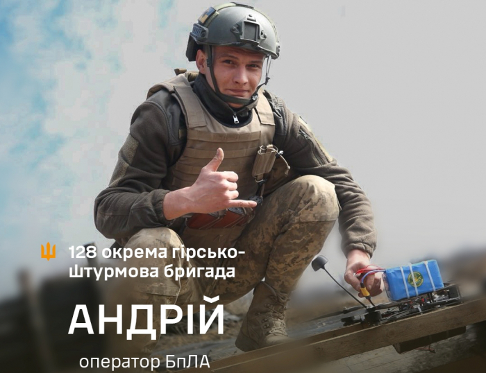 «Мені 24 роки, і в мене троє дітей, молодшому сину всього 2 місяці. Але я не думаю звільнятися…» Історія бійця 128-ї бригади Андрія