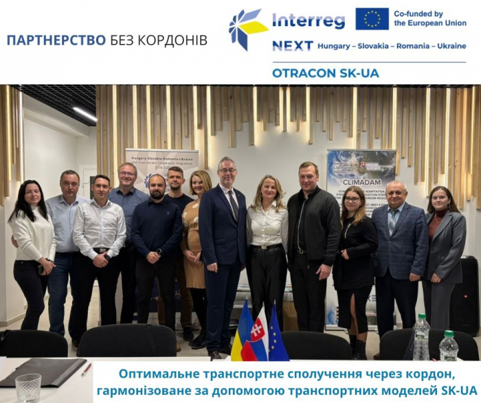  Новий поштовх розвитку прикордонної інфраструктури: Закарпаття реалізовує проєкт «Оптимальне транспортне сполучення SK–UA»