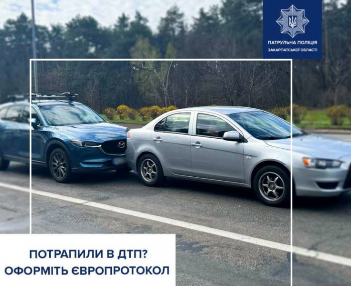 Оформлення ДТП без поліції: все про європротокол