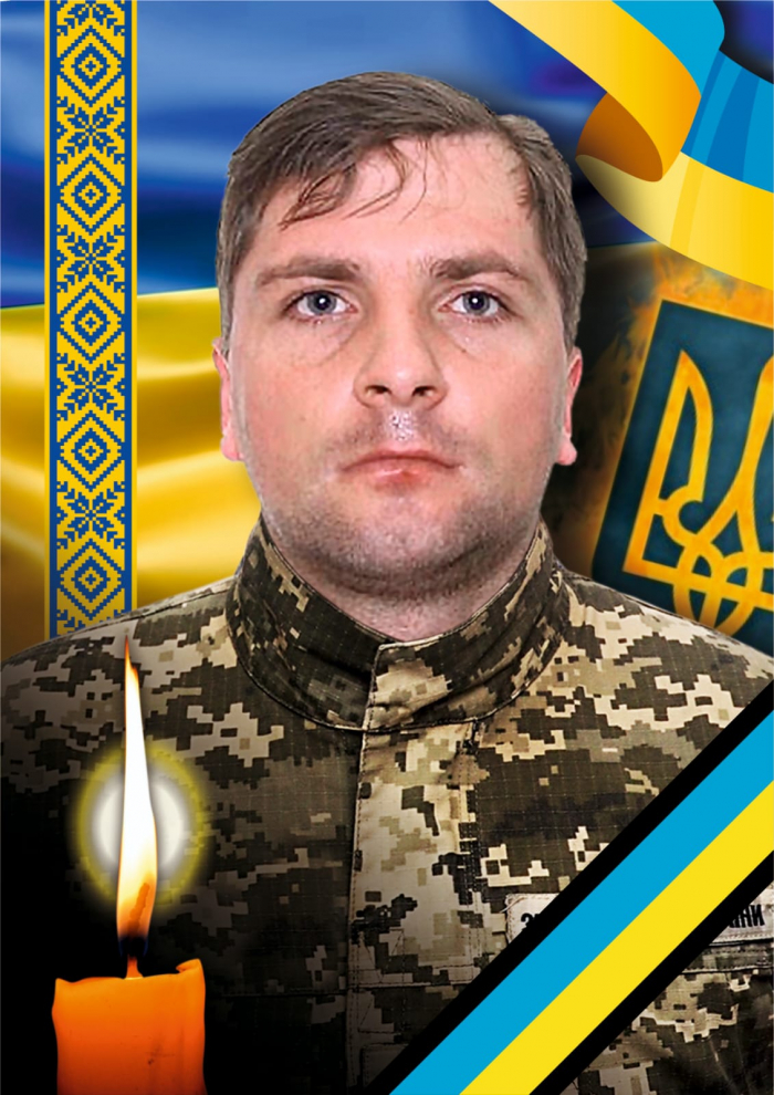 В Ужгороді завтра прощатимуться із полеглим захисником
