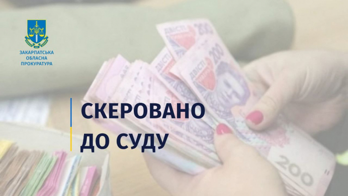На Рахівщині прокуратура скерувала до суду обвинувальний акт щодо керівника поштового відділення, яка привласнила майже 70 тис. грн

