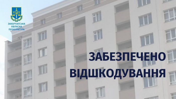 На Закарпатті прокурори та БЕБ забезпечили відшкодування засновником будівельної компанії майже 3,7 млн грн несплачених податків
