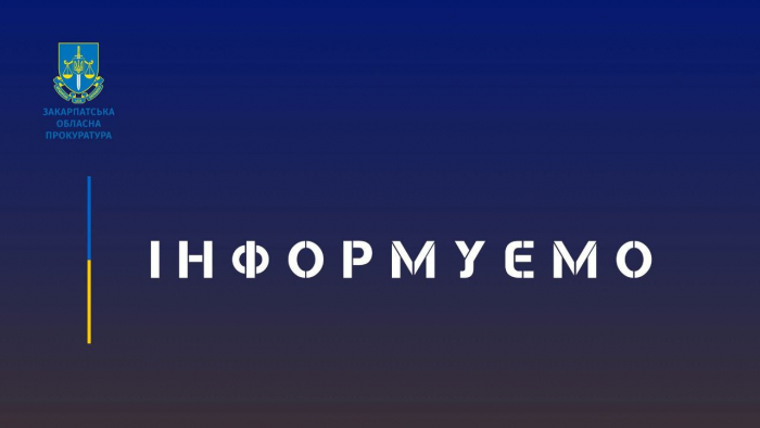 Підтримка ворога — шлях за ґрати: закарпатська прокуратура попереджає про наслідки держзради

