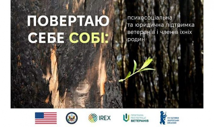 «Повертаю себе собі»: новий проєкт закарпатських волонтерів для реінтеграції та підтримки ветеранів