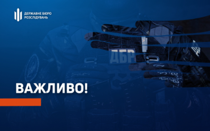 ДБР розслідує обставини смерті громадянина України – етнічного угорця – в лікарні на Закарпатті

