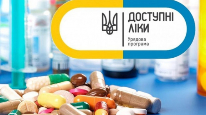 Препарати від серцевих хвороб та раку: що зміниться у програмі “Доступні ліки”