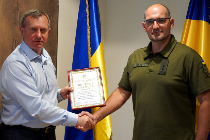 Ужгородська міська рада відзначена Почесною грамотою Держспецзв’язку України
