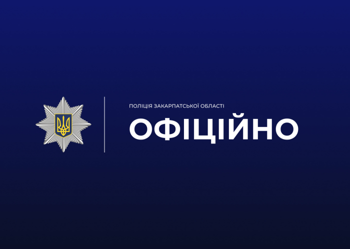 Умисне вбивство закарпатки на Рахівщині: поліція встановлює обставини інциденту

